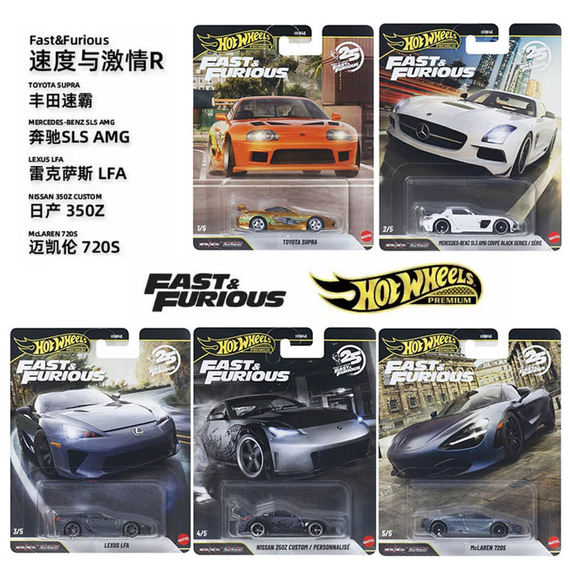 Hot Wheels metal model avtomobil kolleksiya dəsti