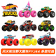 风火轮狂野大脚车肌肉车越野攀爬沙滩车男孩儿童玩具汽车模型