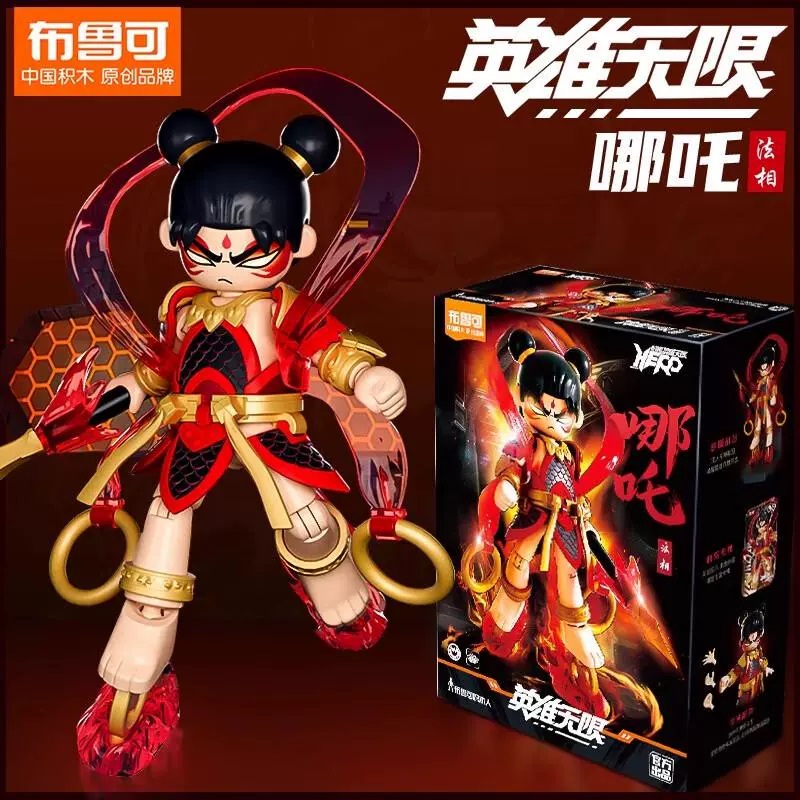 英雄无限经典版机甲战斗服