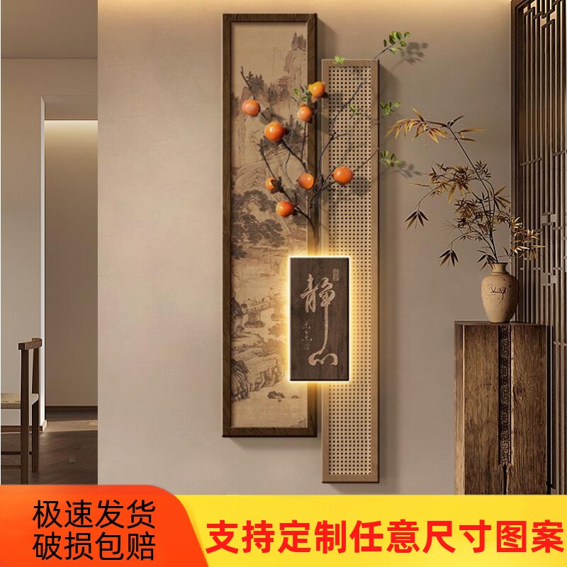 柿柿如意入户玄关装饰画宋代美学壁灯过道走廊尽头挂画新中式壁画