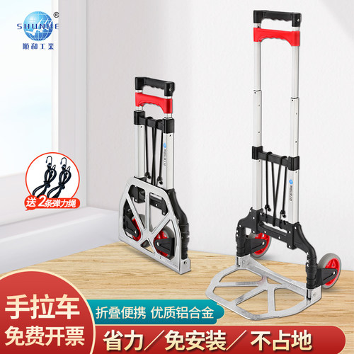 折叠 便携 轻便  优质铝合金 厂家直销