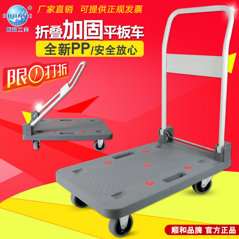 折叠便携搬家物流快递手拉车