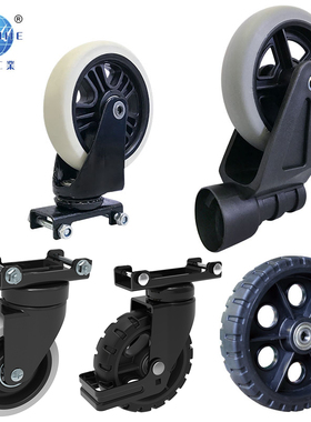 顺和牌99F/90S系列脚轮定向轮/活动轮正品配件软胶轮子/PP支架1个