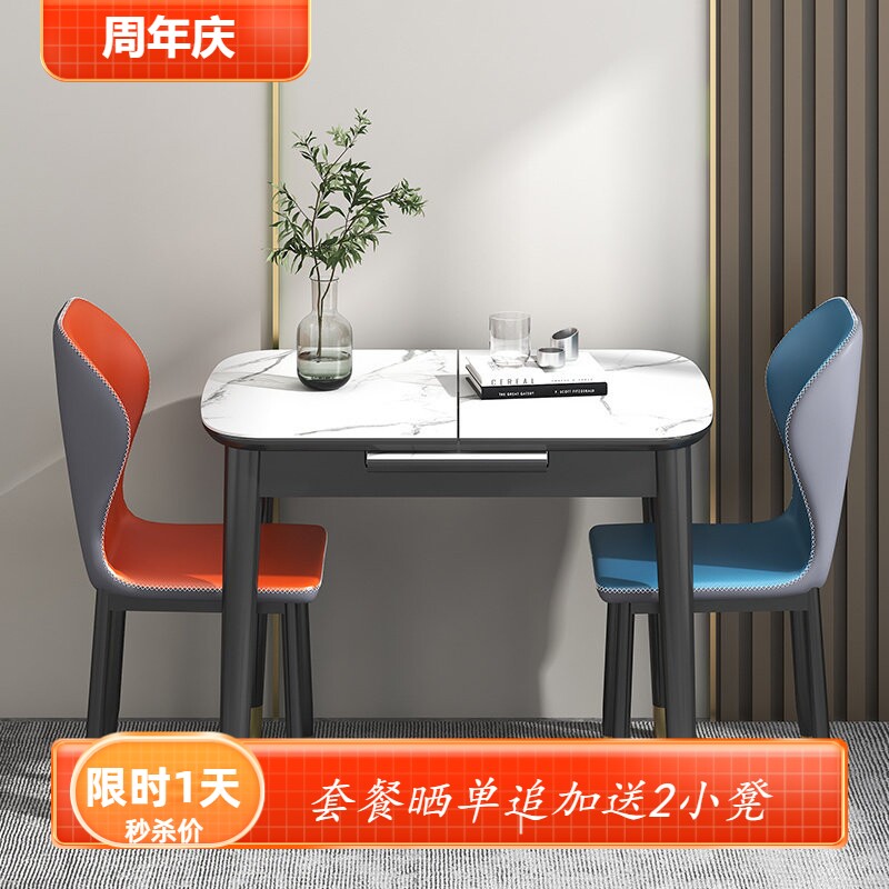 岩板折叠餐桌椅伸缩电磁炉组合现代简约轻奢极简意式实木小户型饭