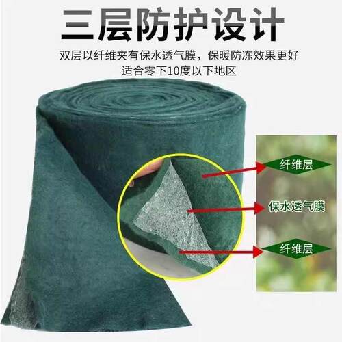 防晒植物缠绕园林绿化保湿包树布