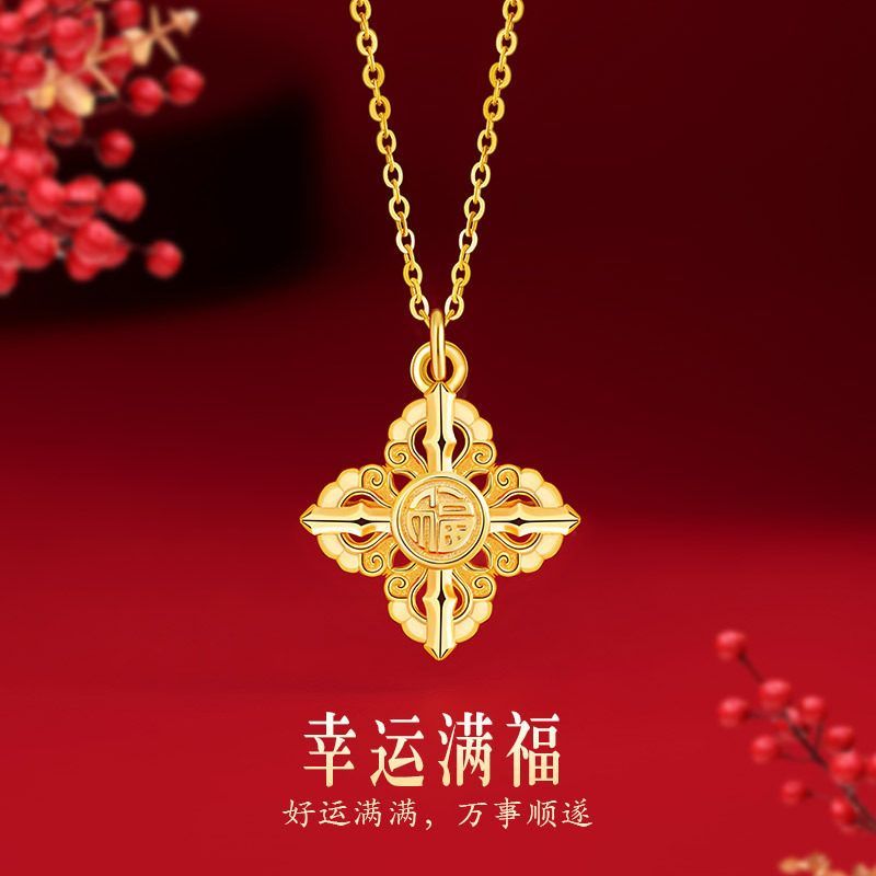 金刚杵纯银925项链轻奢高级感十字花锁骨链母亲节幸运四叶草吊坠
