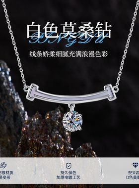 S925银项链女士轻奢国风新中式新款莫桑石几何形吊坠项链银純銀