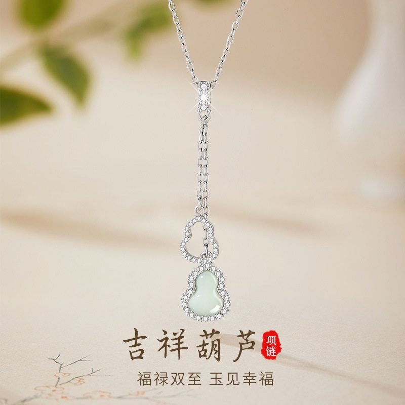 S925银福禄葫芦和田玉项链女生2024轻奢吊坠新中式高级锁骨链礼物