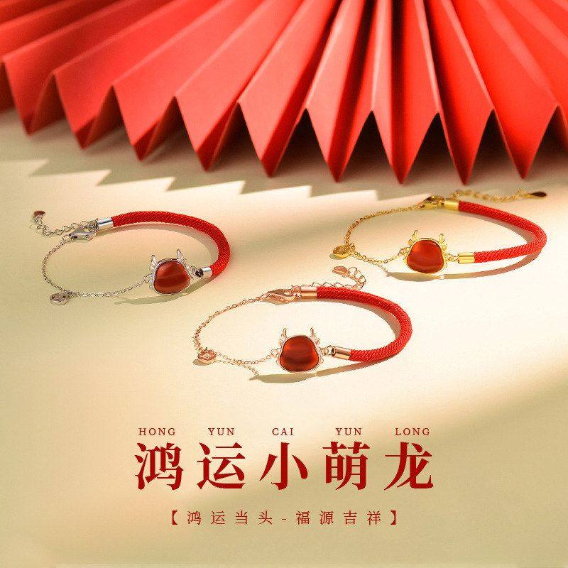 乾佳S925纯银鸿运小萌龙手链原创设计手绳本命年礼物新年生肖龙国,饰品/流行首饰/时尚饰品新,银饰配件,淘宝优惠券,粉丝福利购,淘宝优惠卷