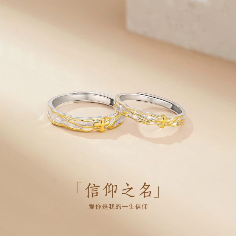 信仰之名S999足銀情侶戒指輕奢十字架男女食指戒新款高級情侶對戒