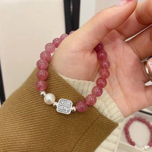 平安喜乐草莓晶手串S925纯银天然珍珠手链ins小众设计高级感女