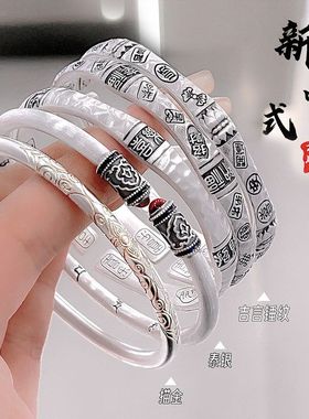 胖东来鎏金吉言足银9999纯银手镯女古法锤纹小众六字箴言镯子礼物