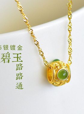 小众古风转运珠玉项坠女 带证书925银镀金色镶和田碧玉路路通项链