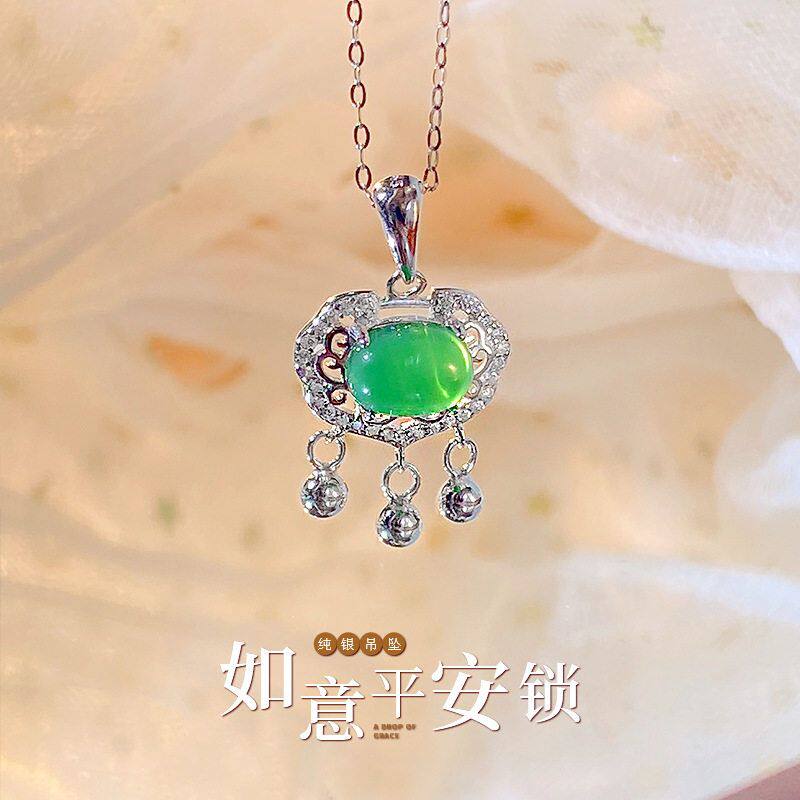 娅希S925纯银祥云如意平安锁项链女新中式国风玉髓简约流苏锁骨链