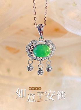 娅希S925纯银祥云如意平安锁项链女新中式国风玉髓简约流苏锁骨链