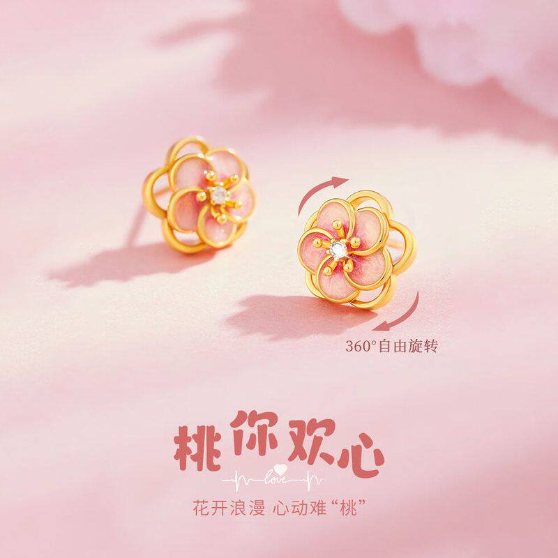 桃你欢心S925银灵动旋转桃花耳钉女轻奢古风花朵耳环高级耳饰礼物