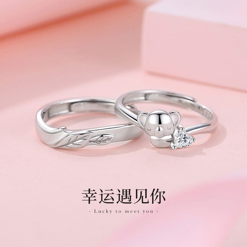 蒂奇亚原创考拉与大树情侣戒指