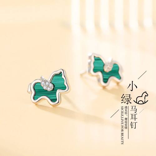 摩天轮小绿马耳钉女小巧精致S925纯银孔雀石原创小众高级感耳饰