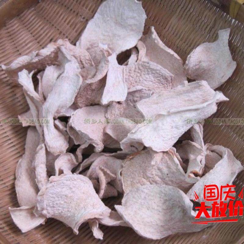开胃生津去疲劳风寒 广东农家土方 蚁芋干 煲汤材料 台山传统