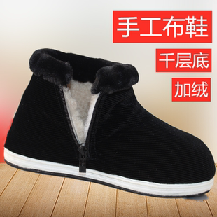 冬季保暖加绒厚防滑中老年人鞋千层底手工布鞋爸爸室内老式棉鞋男