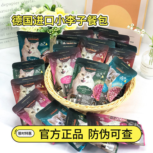 Leonardo主食餐包德国85g无谷