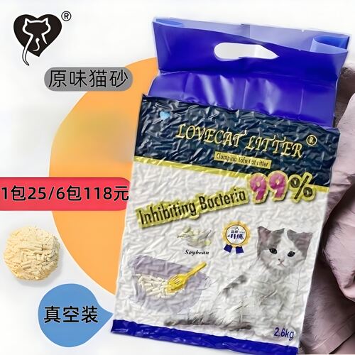 lovecat猫砂豆腐砂原味真空除臭绿茶易结团豆腐猫沙猫砂爱宠爱猫
