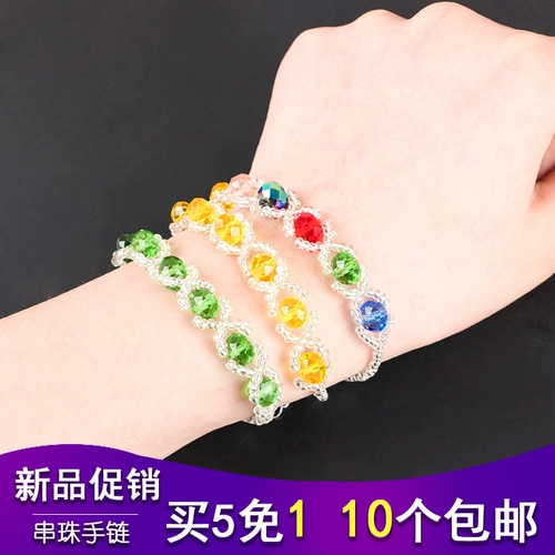 Браслет из бисера ручной работы, плетеный набор материалов, аксессуар для взрослых, акриловые бусины, ювелирное украшение, «сделай сам»