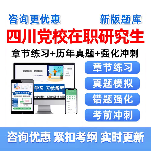 培训资料历年真题电子版习题集试卷模拟试题