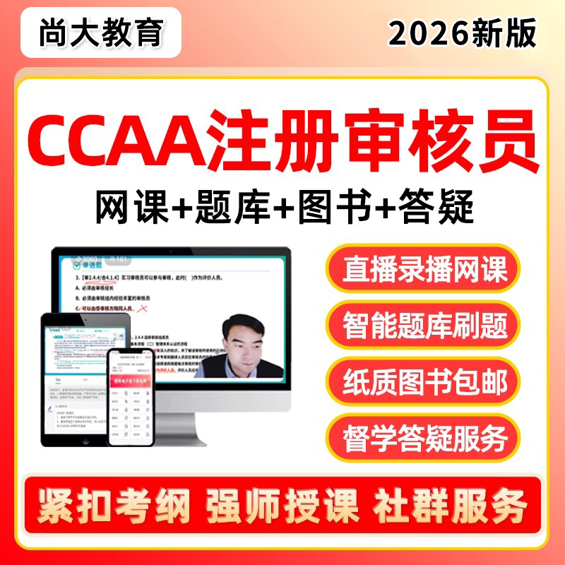 培训资料历年真题电子版习题集试卷模拟试题