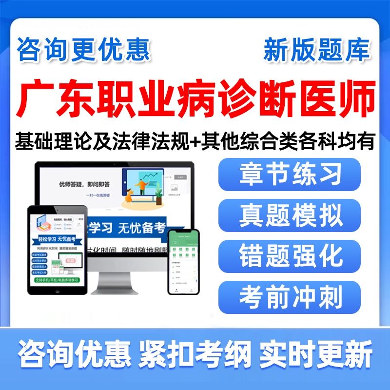 培训资料历年真题电子版习题集试卷模拟试题