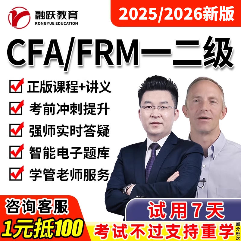 正版网课，实时答疑，咨询优惠，多送赠品