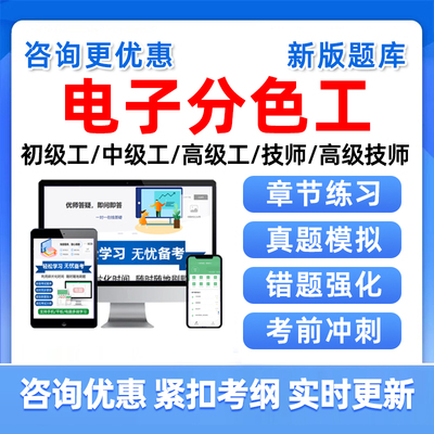 机关事业单位工勤等级考试真题库