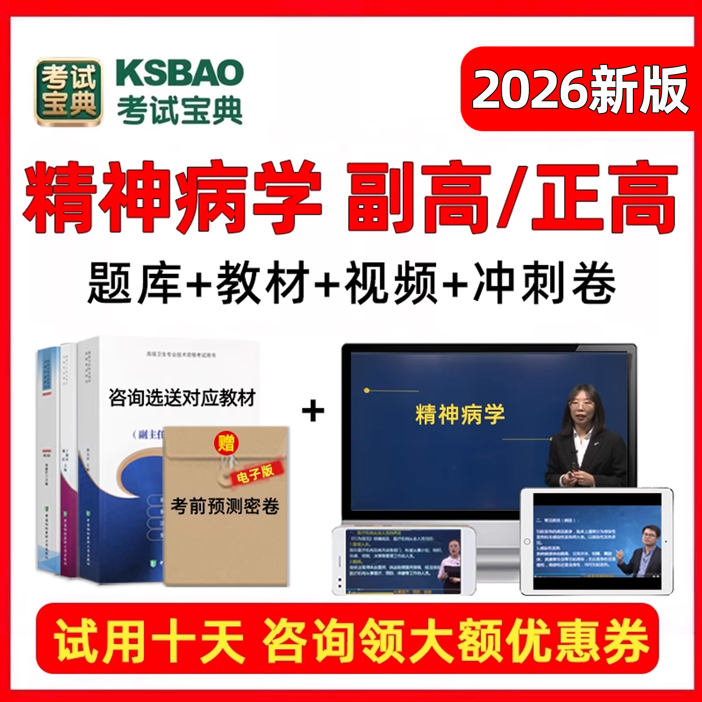 网络课程习题视频课件重点笔记资料辅导培训