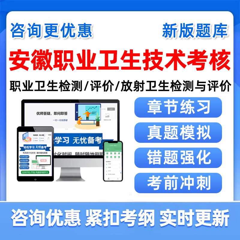 培训资料历年真题电子版习题集试卷模拟试题