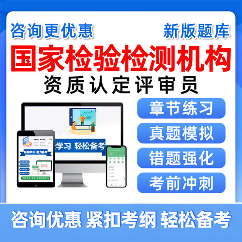 培训资料历年真题电子版习题集试卷模拟试题