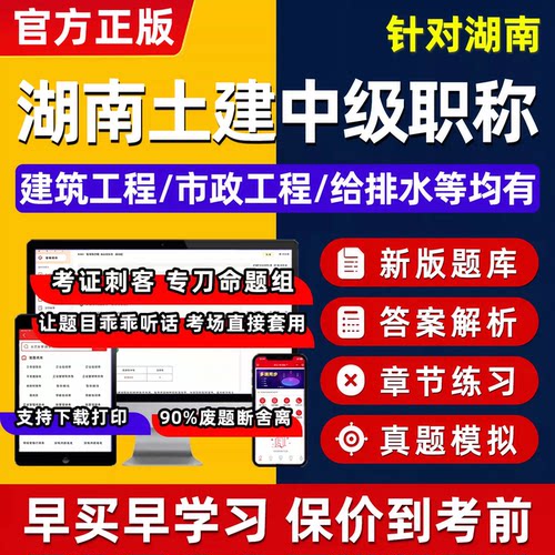 免费试用，长期可用，免费更新，多送赠品