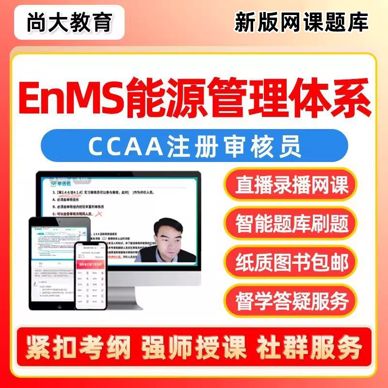 培训资料历年真题电子版习题集试卷模拟试题