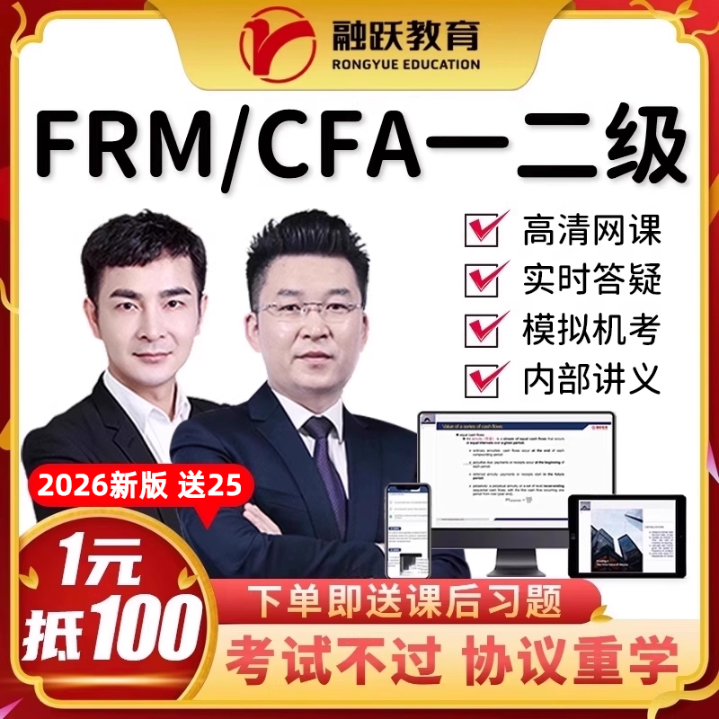 正版网课，实时答疑，咨询优惠，多送赠品