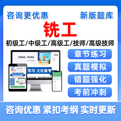 机关事业单位工勤等级考试真题库