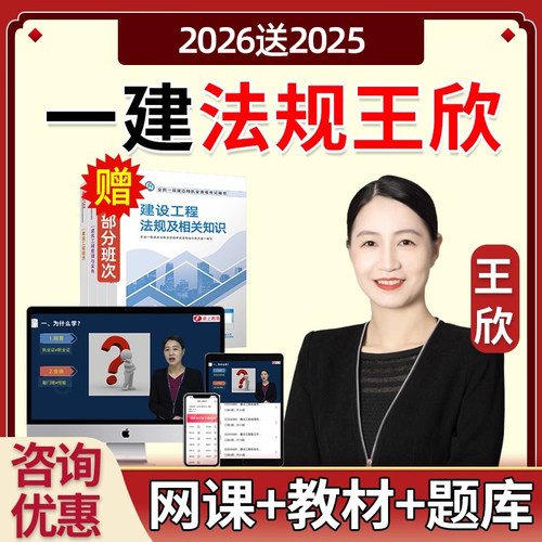 电子版讲义真题讲解培训资料课件全套教程