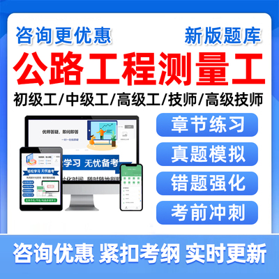 机关事业单位工勤等级考试真题库