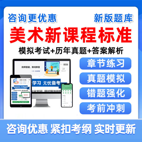 培训资料历年真题电子版习题集试卷模拟试题
