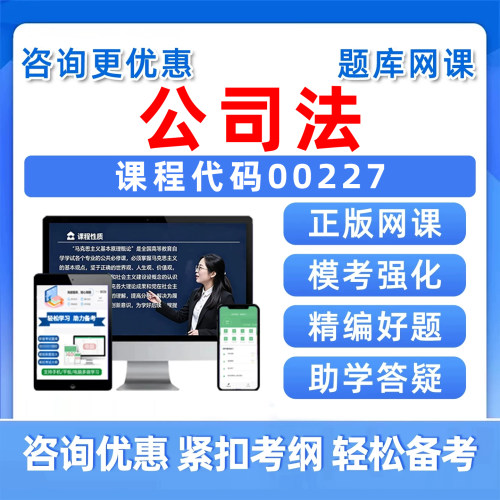 培训资料历年真题电子版习题集试卷模拟试题