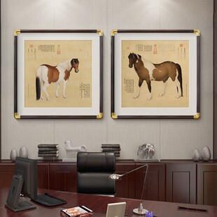 马到成功挂画新中式办公室背景墙装饰画郎世宁十骏图玄关书房壁画