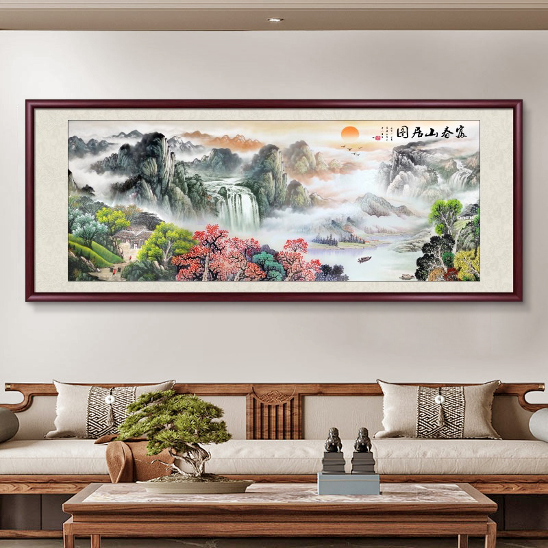 富春山居图挂画新中式客厅装饰画沙发背景墙山水画办公室风景画