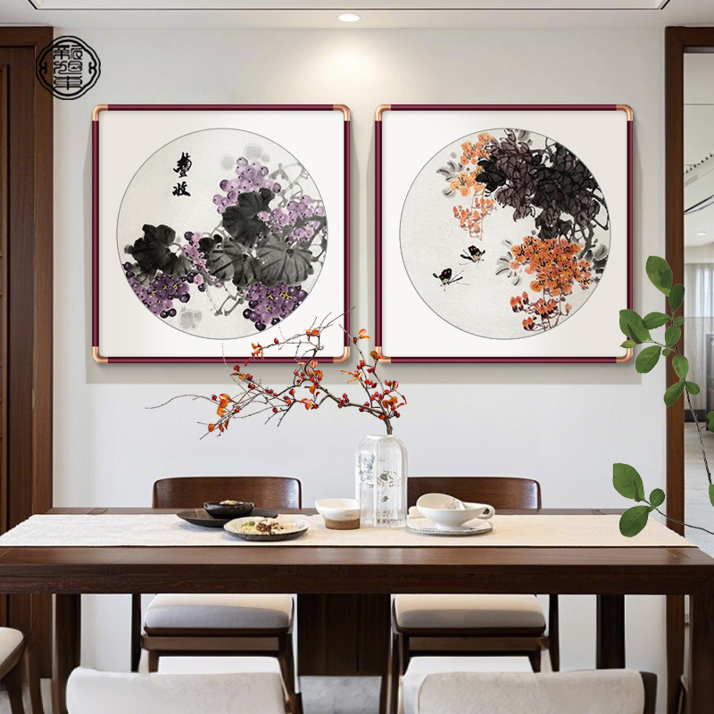 葡萄水果新中式餐厅装饰画餐桌饭厅背景墙挂画餐馆厨房玄关壁画图片