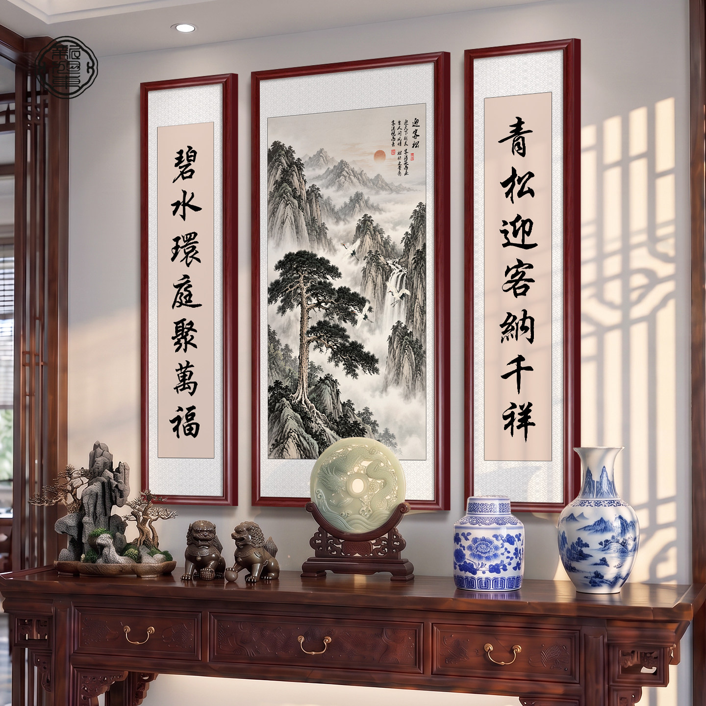 迎客松中堂画客厅挂画农村堂屋大气祠堂对联装饰字画实木框三联