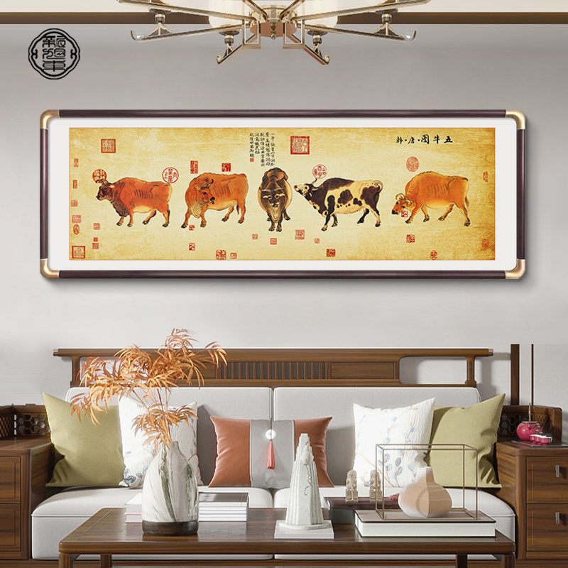 五牛图挂画新中式客厅装饰画沙发背景墙古画复制品名画茶室壁画图片