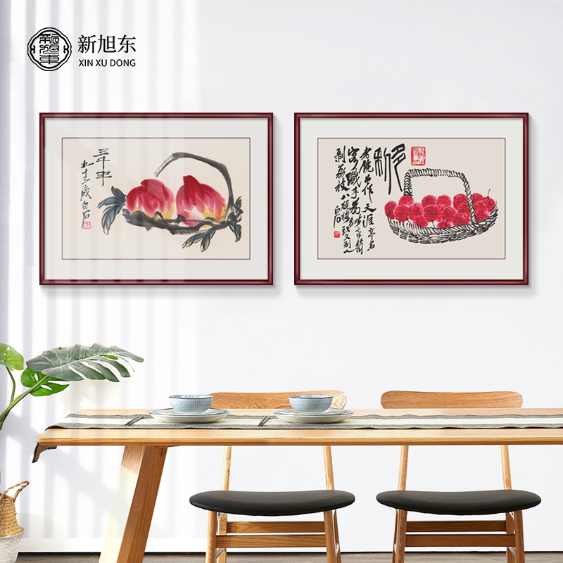 齐白石装饰画新中式水果餐厅挂画饭厅国画餐桌墙面高档茶室水墨画