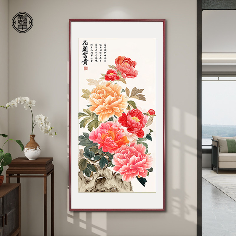 花开富贵挂画新中式玄关装饰画入户正对门牡丹花纯手绘国画花鸟图